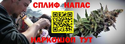 дурь Апшеронск