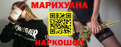 гашишное масло Апрелевка