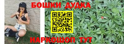 гашишное масло Апшеронск