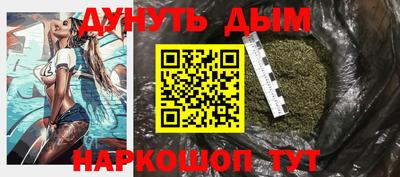 прущая мука Аргун