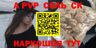 меф Аргун