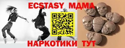 меф Аргун