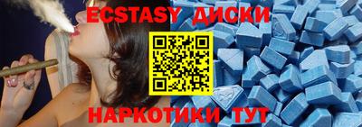 гашишное масло Апшеронск