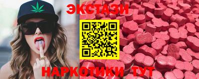 меф Аргун
