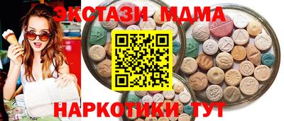 меф Аргун