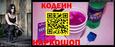 дурь Апшеронск