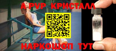 дурь Апшеронск