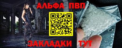 гашишное масло Апшеронск