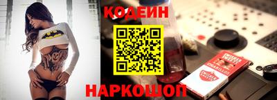 меф Аргун