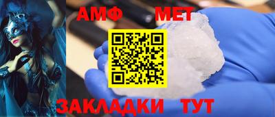 меф Аргун