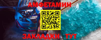 дурь Апшеронск