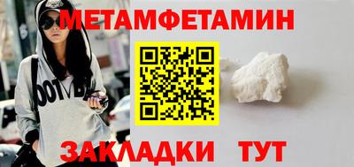 меф Аргун