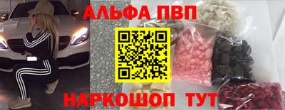 гашишное масло Апшеронск