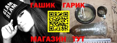 альфа пвп Апрелевка