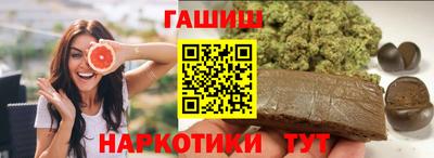 меф Аргун