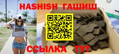 меф Аргун