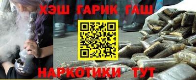 альфа пвп Апрелевка