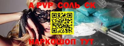 дурь Апшеронск