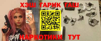меф Аргун