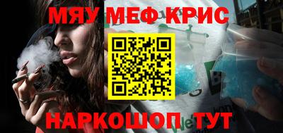 гашишное масло Апшеронск