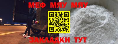 прущая мука Аргун