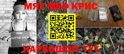 дурь Апшеронск