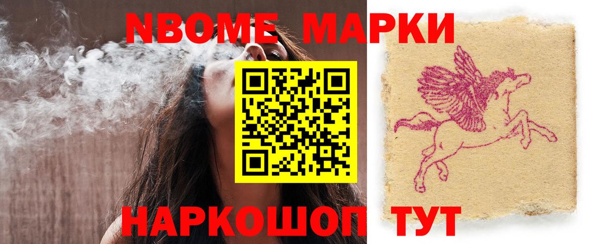 ЛСД экстази кислота Березники