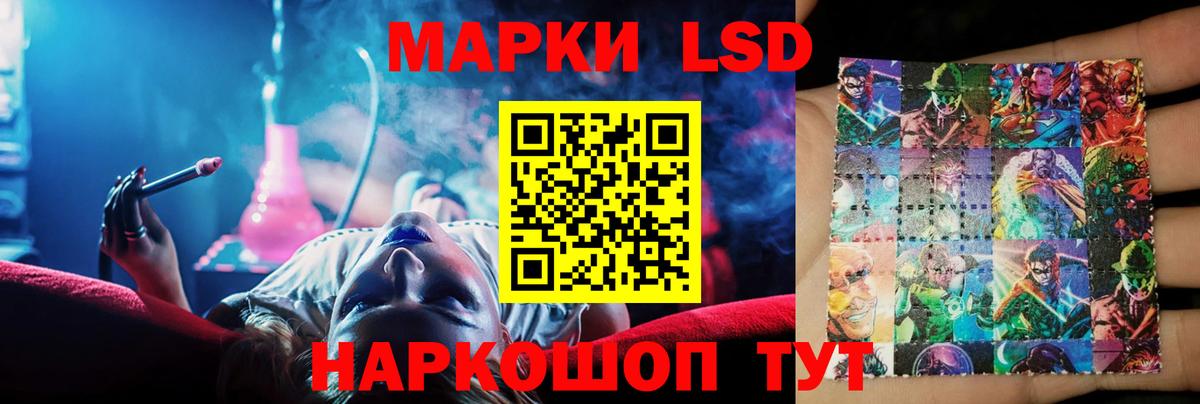 Березники  ЛСД экстази  Вход с VPN  ЛСД экстази кислота 