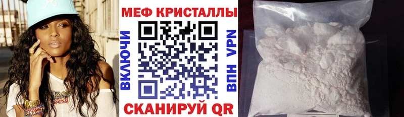 Меф мука  как найти   кракен вход  Березники 