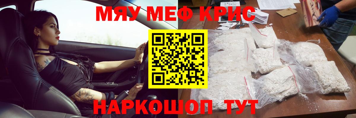 Березники  Вход с VPN  Каннабис  Меф МЯУ МЯУ   ГАШИШ 