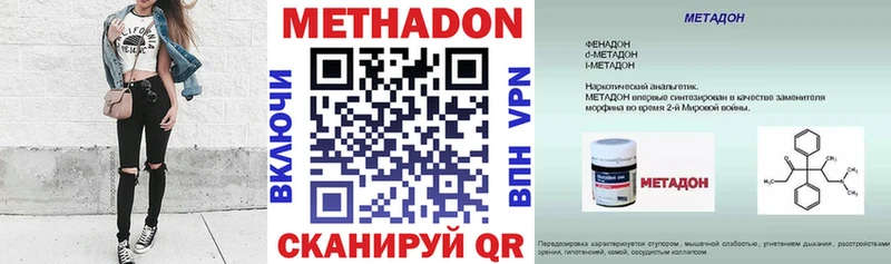 где можно купить наркотик  Березники  Метадон methadone 