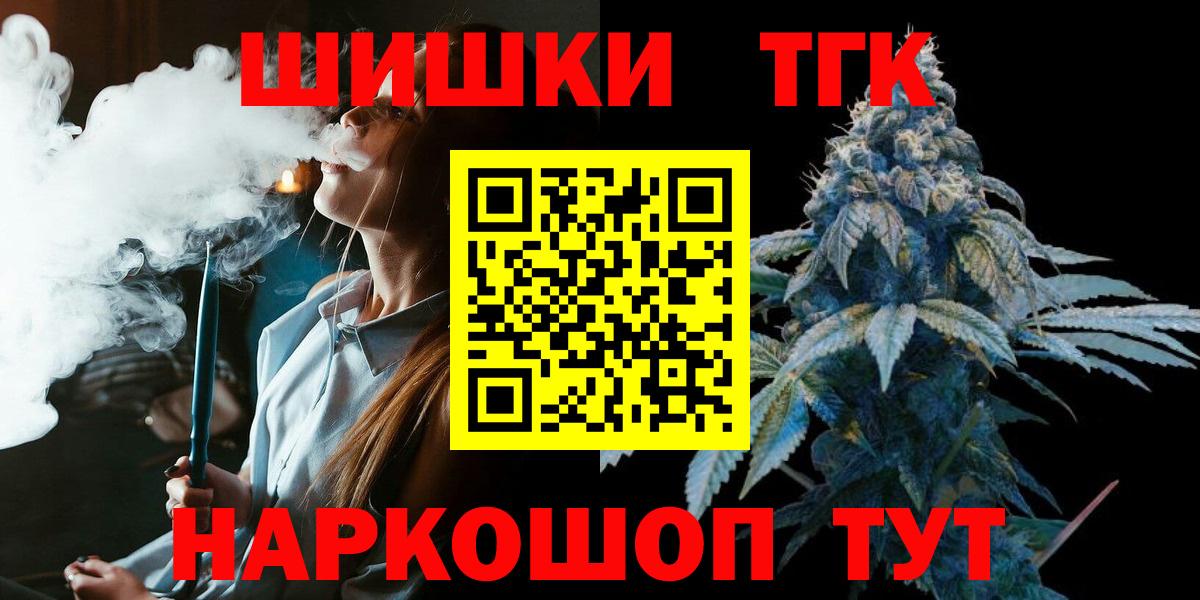 Бошки Шишки MAZAR Березники