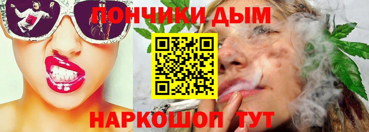 Березники  Канабис гибрид  Шишки марихуана MAZAR  Вход с VPN  Шишки марихуана Bruce Banner  Марихуана конопля 
