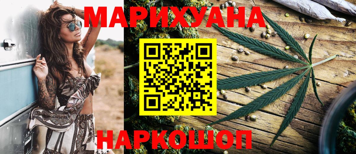 Шишки марихуана White Widow  Березники  Бошки марихуана VHQ  Марихуана Amnesia  Шишки марихуана LSD WEED 